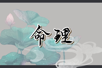 今日农历黄道吉日查询_带农历与黄历的万年历_农历阴历查询2025年