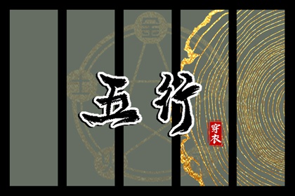 择吉老黄历皇历 老皇历查询 择吉皇历