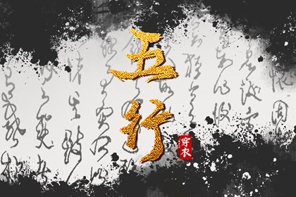 黄道吉日万年历|万年历查询表|黄道吉日万年历大全